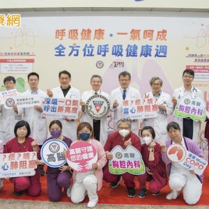 COPD與氣喘患者易受流感威脅　醫籲：「高風險族群這樣做」及早防護