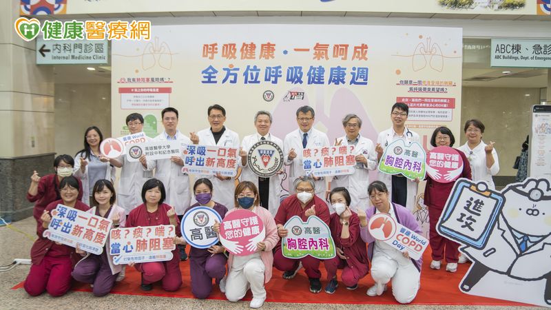 COPD與氣喘患者易受流感威脅 醫籲:「高風險族群這樣做」及早防護 COPD與氣喘患者易受流感威脅 醫籲:「高風險族群這樣做」及早防護