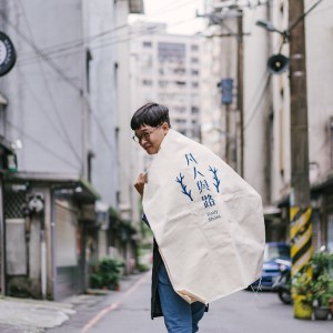 支持基隆好鞋「凡人與路」用文化幣可以預約選時尚