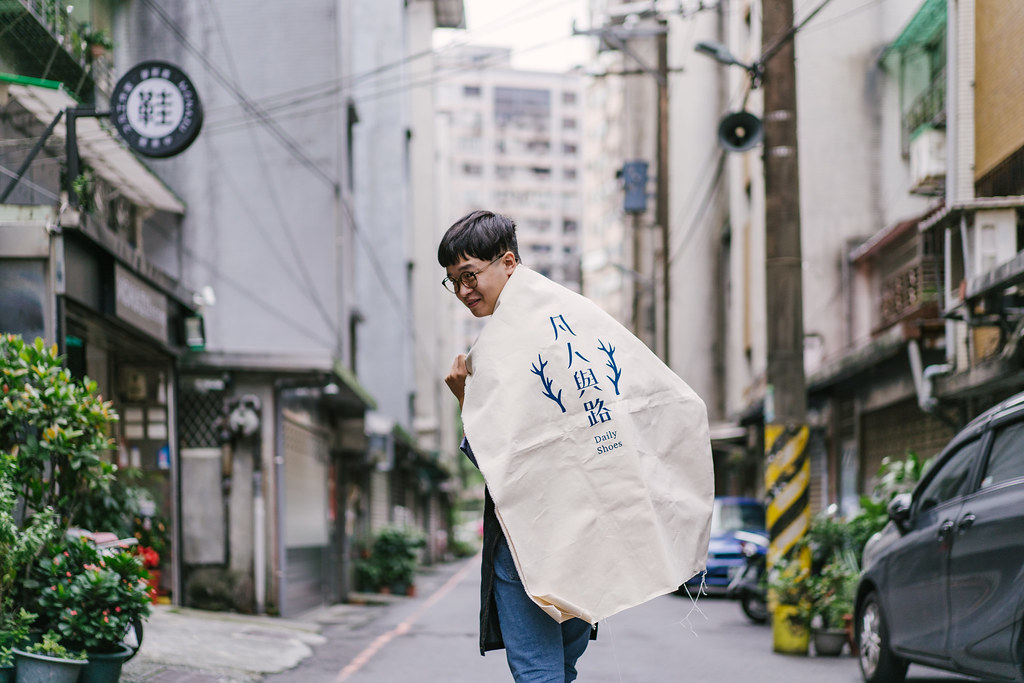 支持基隆好鞋「凡人與路」用文化幣可以預約選時尚