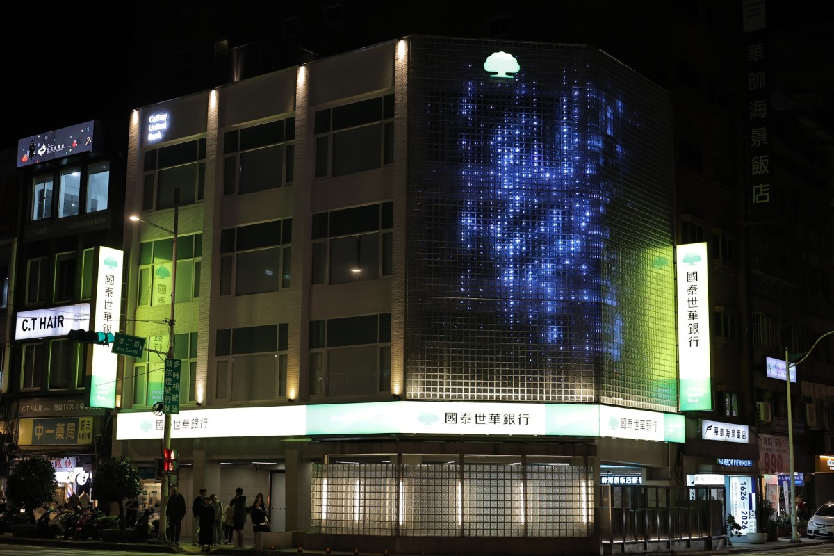 公私協力打造城市新美學　國泰世華再創「光點」點亮基隆夜色