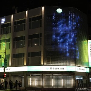 公私協力打造城市新美學　國泰世華再創「光點」點亮基隆夜色