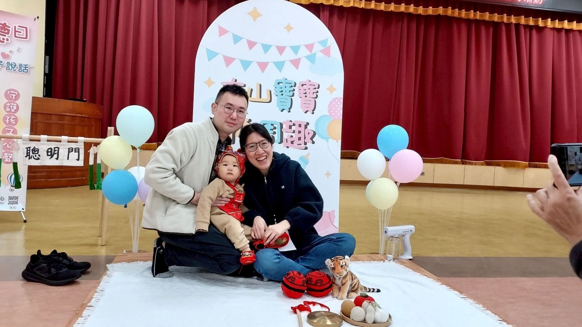 文山寶寶抓周趣　讓傳統儀式以更活潑、有趣