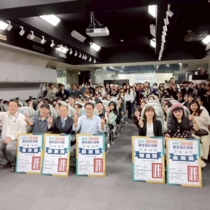 「2025全國大觀盃」城市科大觀光系台日生聯隊獲一金一銀肯定