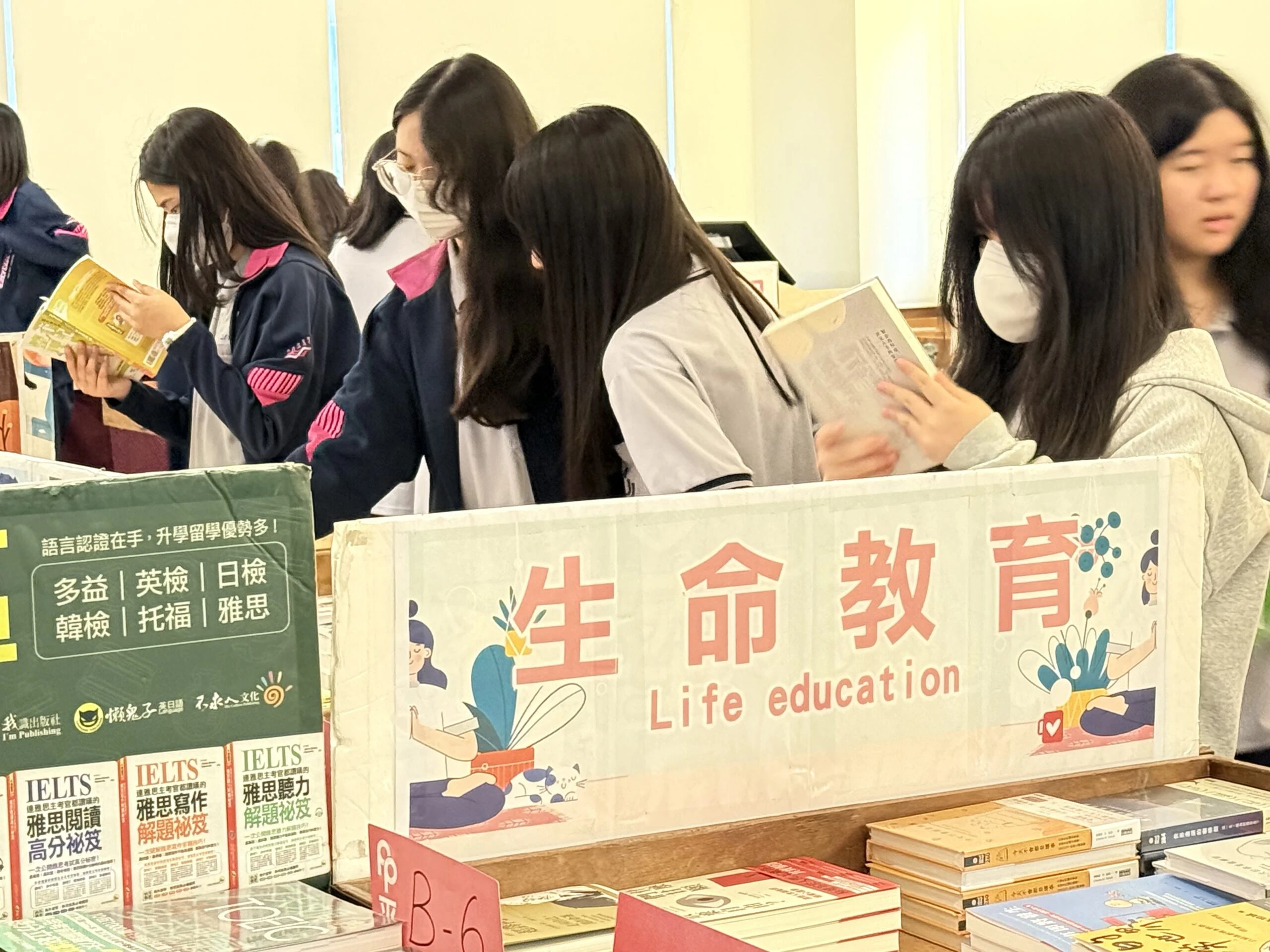 二信高中「自主悅讀」圖書展啟動學生閱讀生命力