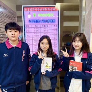 二信高中全國閱讀心得寫作比賽三人特優獎表現出色