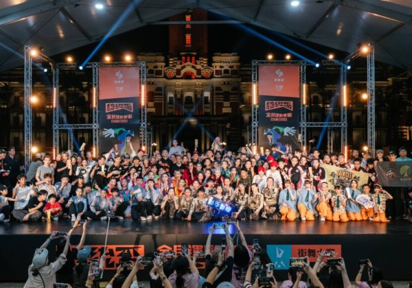 IP LOCKERS 首屆「總統盃街舞大賽」封王！凱道炸裂見證台灣街舞歷史