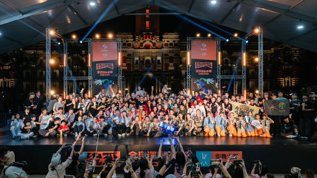IP LOCKERS 首屆「總統盃街舞大賽」封王！凱道炸裂見證台灣街舞歷史