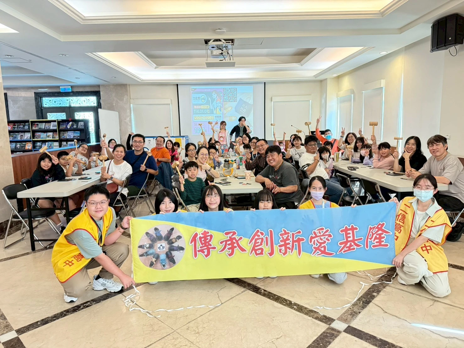 二信高中圖書館資源共享舉辦社區親子鞋作體驗活動