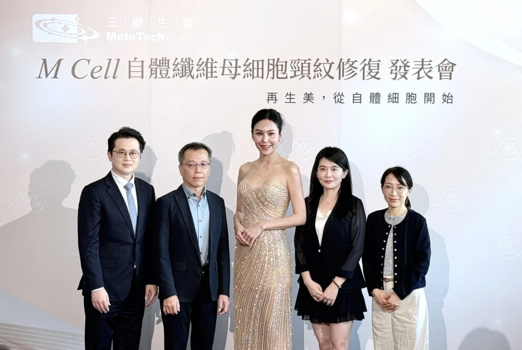 台灣再生醫療醫美新篇章！三顧生醫M Cell自體纖維母細胞發表　聚焦細胞修復與國際布局