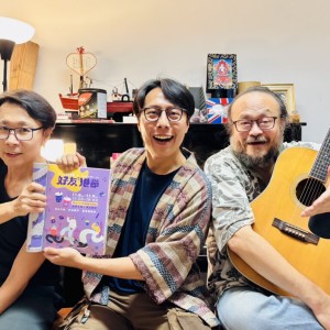 傳奇樂手與歌王再聚首！劉志遠、謝宇威攜手壓軸「好友港節」