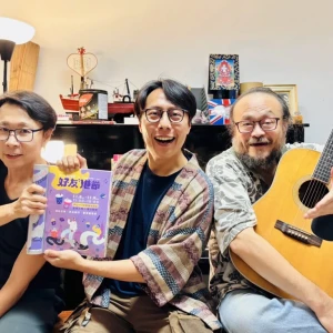 傳奇樂手與歌王再聚首！劉志遠、謝宇威攜手壓軸「好友港節」