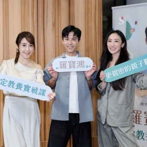 蔡允潔佩佩淚曝育兒辛酸！羅寶鴻安定教養課終結崩潰日常？