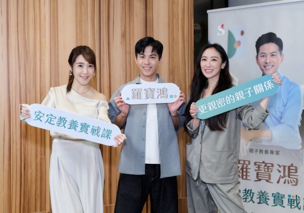 蔡允潔佩佩淚曝育兒辛酸！羅寶鴻安定教養課終結崩潰日常？