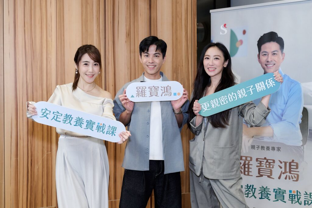 蔡允潔佩佩淚曝育兒辛酸！羅寶鴻安定教養課終結崩潰日常？