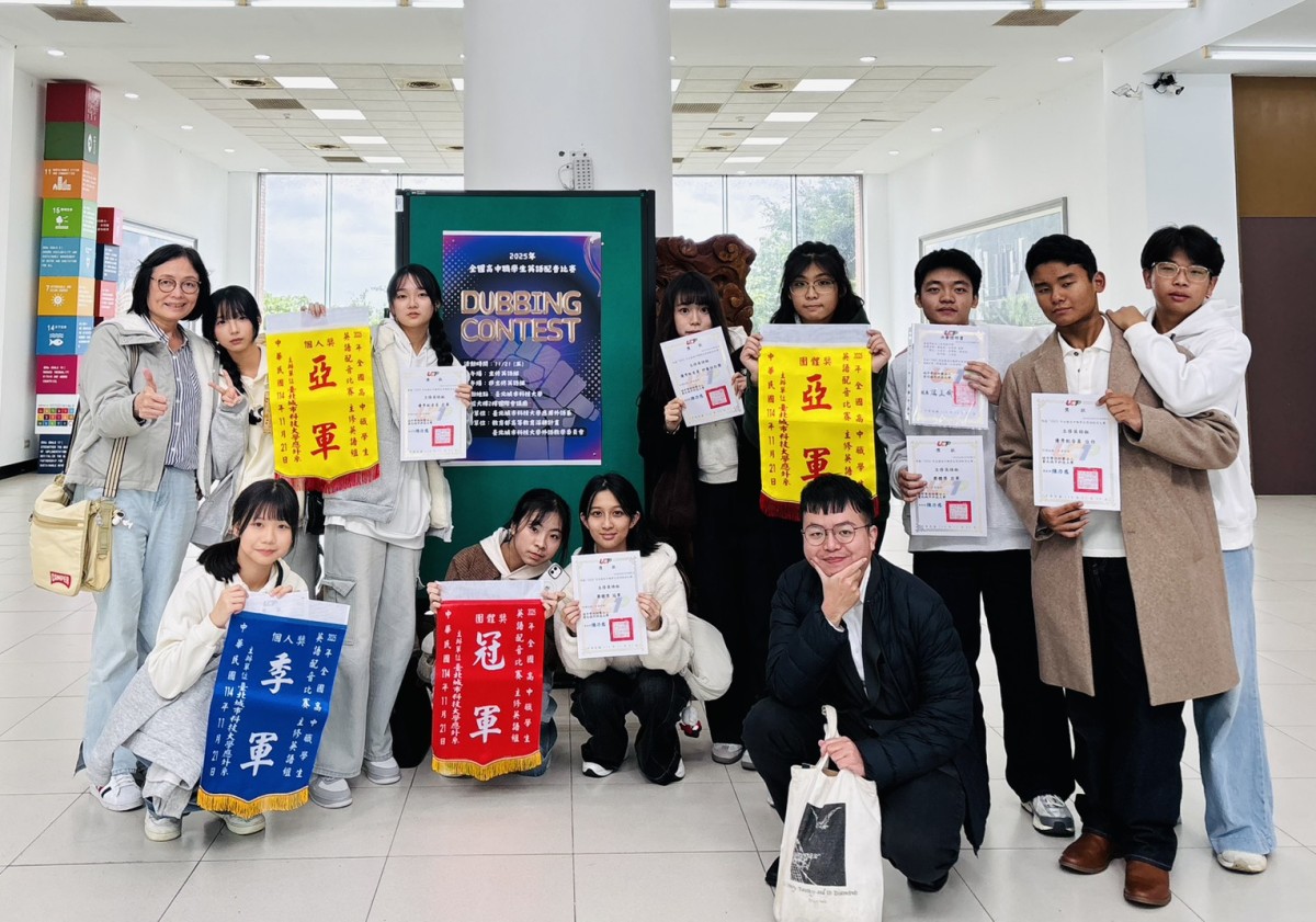二信高中應外科全國英日語配音比賽成績亮眼展現教學深耕成果