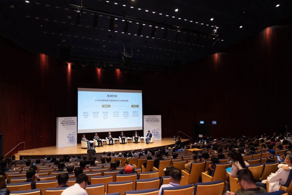 面對 AI 詐騙新戰場　台中市府11/24舉辦「識詐 × 打詐 × 阻詐」論壇