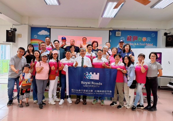 PRU南分會攜手長庚醫院為偏鄉的孩子健康把關