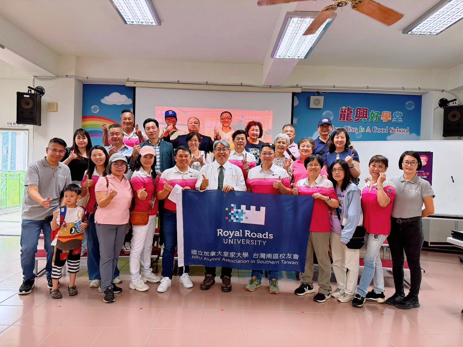 PRU南分會攜手長庚醫院為偏鄉的孩子健康把關