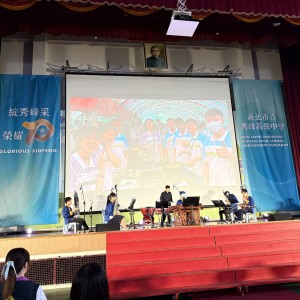 秀峰高中「綻秀峰采 榮耀70」校慶大會貴賓雲集熱鬧溫馨