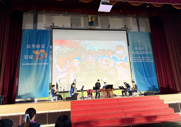 秀峰高中「綻秀峰采 榮耀70」校慶大會貴賓雲集熱鬧溫馨