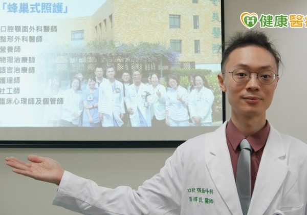 口腔癌跨專科「蜂巢式照護」　大幅降低住院天數和疼痛指數