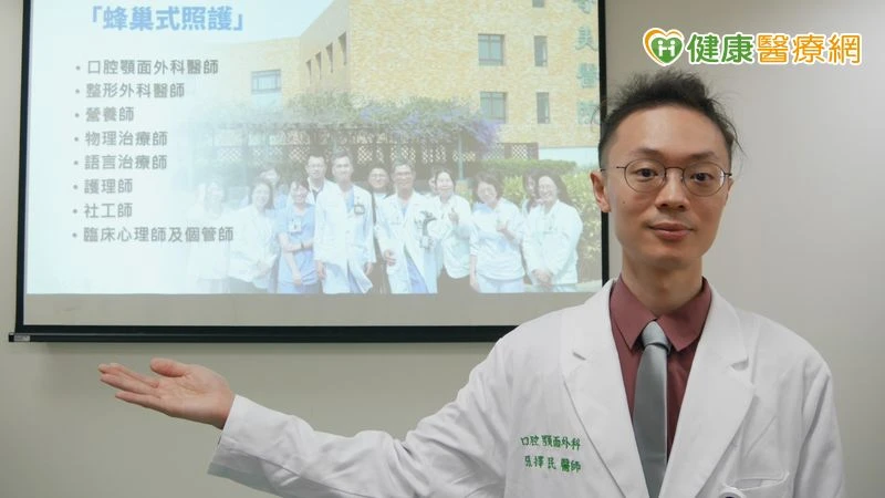 口腔癌跨專科「蜂巢式照護」　大幅降低住院天數和疼痛指數