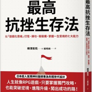青少年8成睡眠不足！醫點名最大兇手：手機和遊戲　這樣做救回