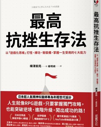 青少年8成睡眠不足！醫點名最大兇手：手機和遊戲　這樣做救回