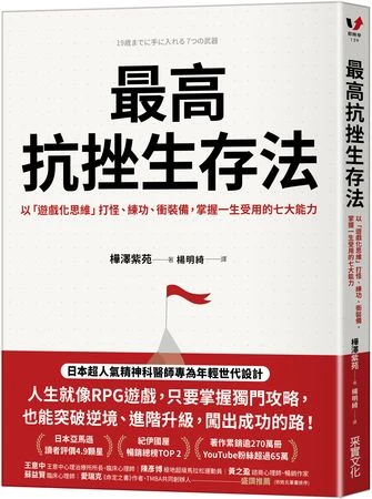 青少年8成睡眠不足！醫點名最大兇手：手機和遊戲　這樣做救回