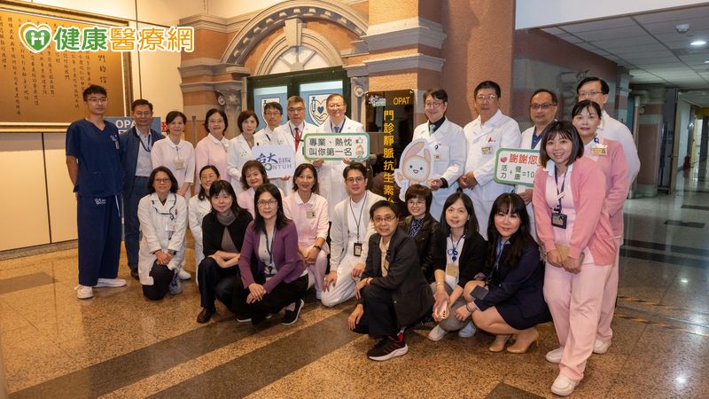 打抗生素不用住院了！臺大醫院OPAT中心啟用　提升感染治療效率