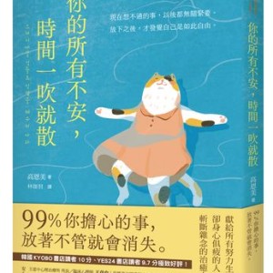 買了卻不開心、得到了卻空虛？科學揭「渴望與喜歡」不同之處