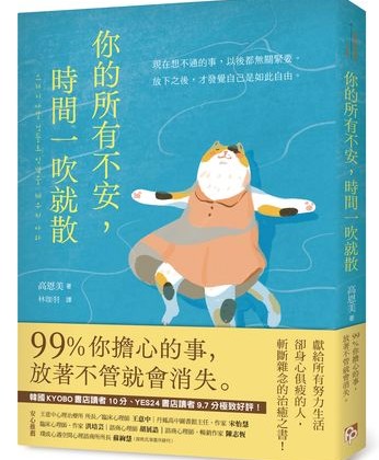 買了卻不開心、得到了卻空虛？科學揭「渴望與喜歡」不同之處
