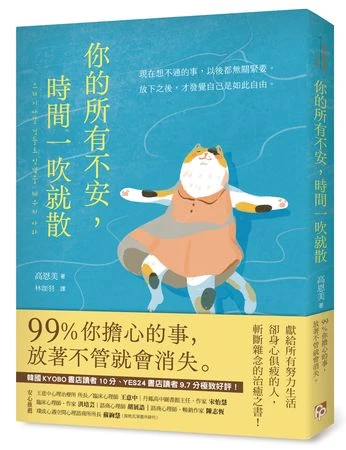 買了卻不開心、得到了卻空虛？科學揭「渴望與喜歡」不同之處