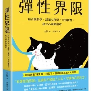 越休息越累？專家：真正的休息不是什麼都不做　這樣做才有效充電