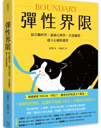 越休息越累？專家：真正的休息不是什麼都不做　這樣做才有效充電