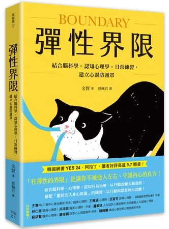 越休息越累？專家：真正的休息不是什麼都不做　這樣做才有效充電