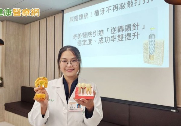 缺牙太久致骨量變少？「新技術」突破植牙困境　助恢復咀嚼功能