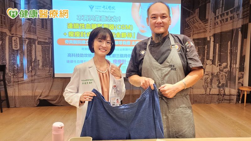 125公斤主廚「燙傷意外確診糖尿病」!靠「這1控糖減重策略」找回健康 125公斤主廚「燙傷意外確診糖尿病」!靠「這1控糖減重策略」找回健康