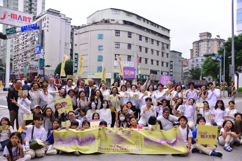 2025人權藝術生活節登場　《未竟之路》主題引發關注