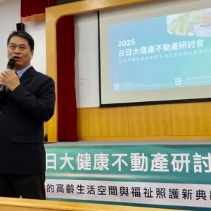 打造共生宅新典範 大學引領跨世代整合人才，開啟大健康不動產新時代