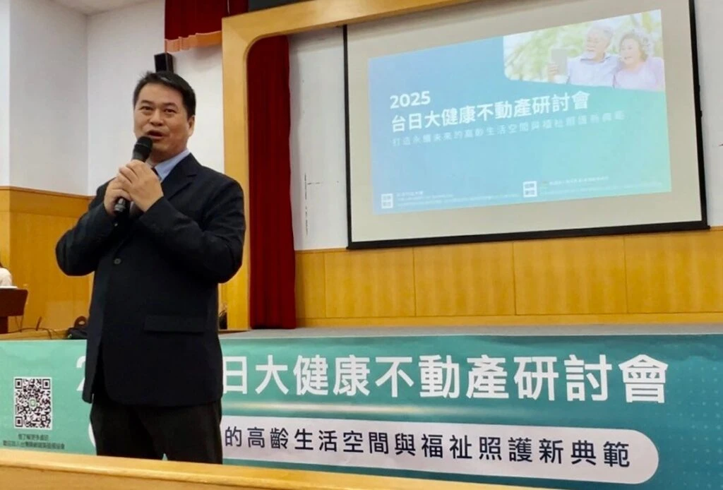 打造共生宅新典範 大學引領跨世代整合人才，開啟大健康不動產新時代