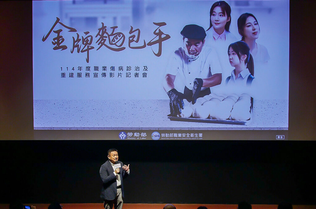 一起撐起職災勞工:從職災通報到重返職場、守護勞工每一步 一起撐起職災勞工:從職災通報到重返職場、守護勞工每一步
