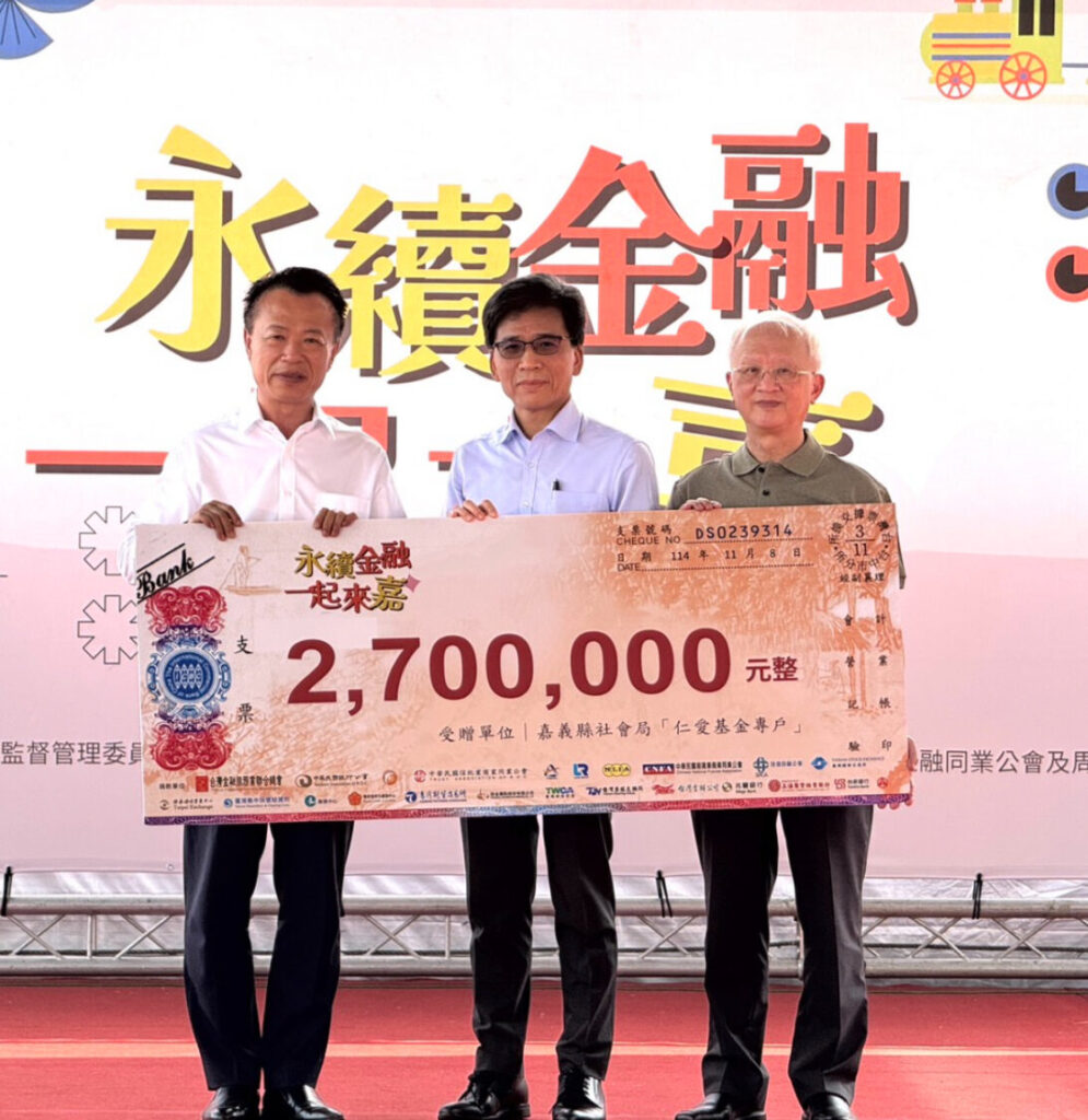 會研基金會現身金融嘉年華 宣導「ESG與全民防詐」 會研基金會現身金融嘉年華 宣導「ESG與全民防詐」