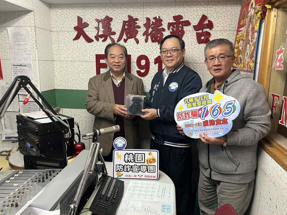 普發現金持續上路 桃市警局多方宣導推行全民防詐 普發現金持續上路 桃市警局多方宣導推行全民防詐