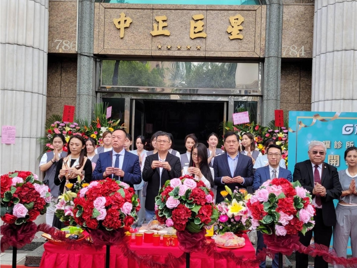 宸曜診所盛大開幕　以「智慧醫學」啟動桃園健康新時代