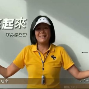 基隆市副議長楊秀玉真善美總質詢創造美好感動人心