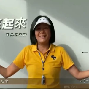 基隆市副議長楊秀玉真善美總質詢創造美好感動人心
