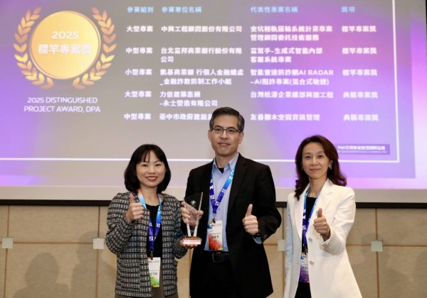 中興工程榮獲2025年專案管理首獎榮獲最高榮譽