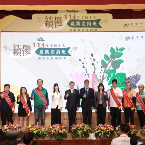 114年全國十大績優農業產銷班表揚典禮隆重舉行 凝聚智慧農業新動能